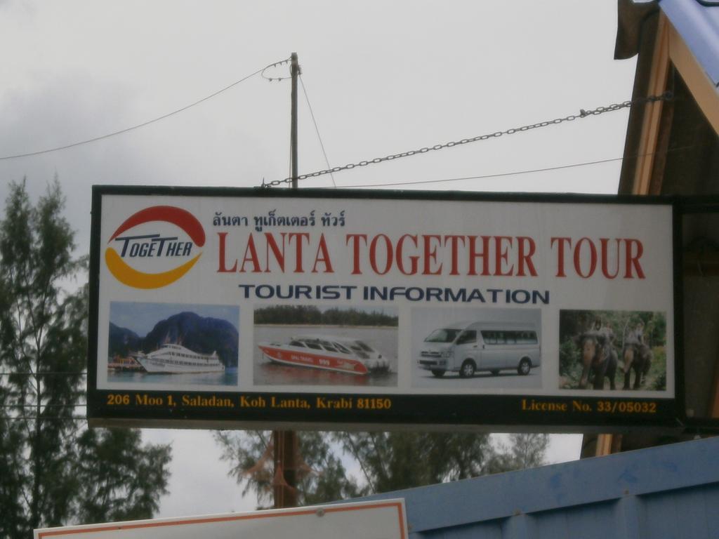 Ko Lanta 兰达一起旅馆酒店 外观 照片