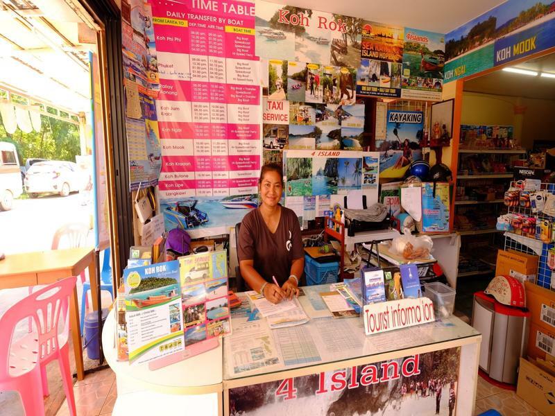 Ko Lanta 兰达一起旅馆酒店 外观 照片